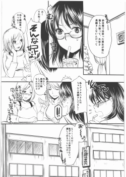 Page 4 of Dokidoki desuyo Akutabe-san