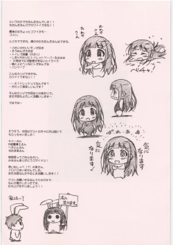 Page 11 of Super Chitanda Time!!