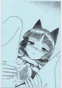 Page 7 of Kuroneko-san Hontou ni Abunai yo. EX