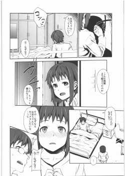 Page 25 of WARNING!!