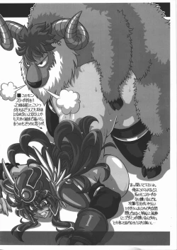 Page 8 of Dragon!! Question