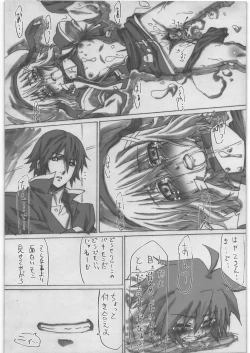 Page 13 of Lyrical Nanoha Another Episode 02