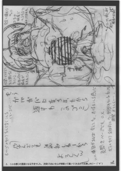 Page 21 of Lyrical Nanoha Another Episode 02