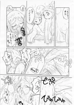 Page 8 of Waltz SecondChord