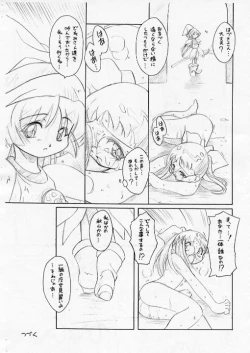 Page 9 of Waltz SecondChord