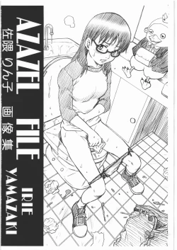 Page 1 of AZAZEL FILE - Sakuma Rinko Gazoushuu