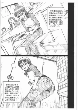 Page 3 of AZAZEL FILE - Sakuma Rinko Gazoushuu