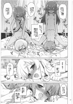 Page 16 of Kinoko Mukumuku Hanabatake