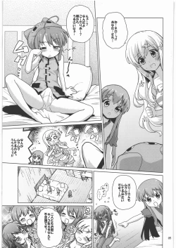 Page 4 of Kinoko Mukumuku Hanabatake