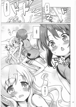 Page 6 of Kinoko Mukumuku Hanabatake