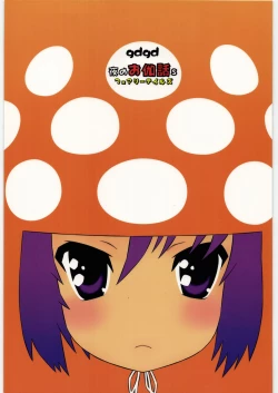 Page 1 of gdgd Fairytales