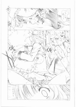 Page 36 of gdgd Fairytales