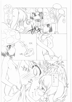 Page 56 of gdgd Fairytales