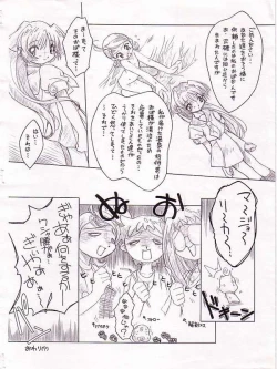 Page 9 of Waltz ThirdChord