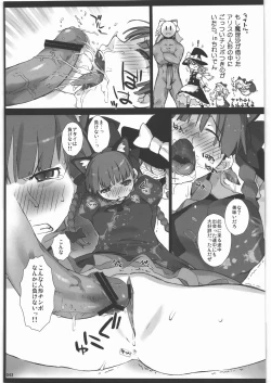Page 42 of Zettai Chinpo Nanka ni Maketari Shinai! Goudoushi