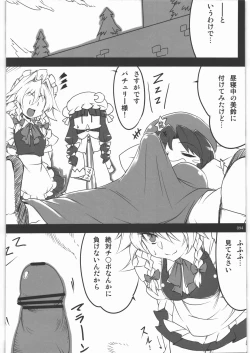 Page 93 of Zettai Chinpo Nanka ni Maketari Shinai! Goudoushi