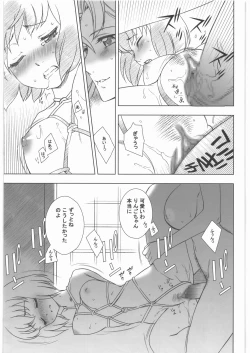 Page 4 of Kitto Ruijibutsu nimo Narenai Doujin-tachi ni Tsugeru