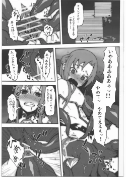 Page 6 of Asuna no Shokushu Party Ryoujoku Zeme Online