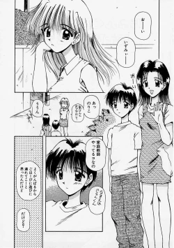 Page 129 of Onee-chan to Boku