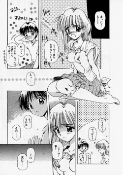 Page 134 of Onee-chan to Boku