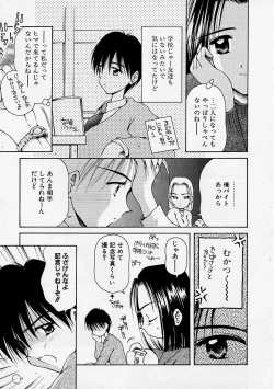 Page 146 of Onee-chan to Boku