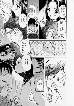 Page 152 of Onee-chan to Boku