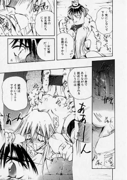 Page 170 of Onee-chan to Boku