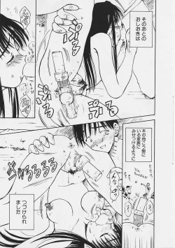 Page 24 of Onee-chan to Boku