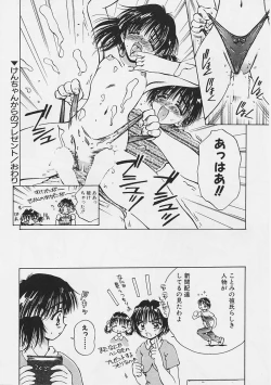 Page 63 of Onee-chan to Boku