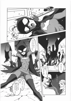 Page 18 of PLAN B HD