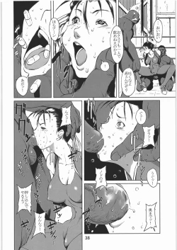 Page 37 of PLAN B HD