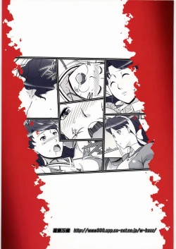 Page 26 of Miboujin Otome Lena Injoku no Kyuutei