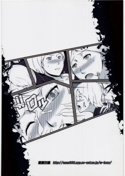 Page 26 of Fukaku shizuka ni moguru