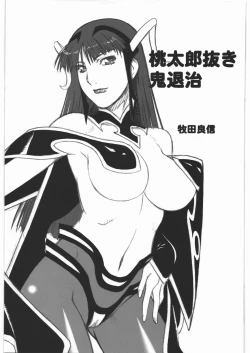 Page 32 of Aa... Natsukashi no Heroine Tachi!! Final