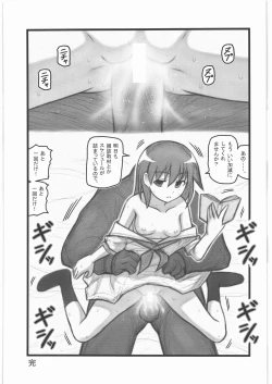 Page 12 of Ryoujoku Miyanaga Teru-san OX