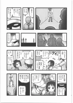 Page 18 of Ryoujoku Ringo-chan AAM