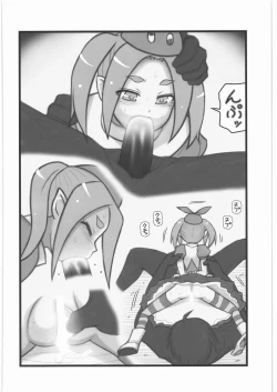 Page 9 of Ryoujoku Ononogi Yotsugi-chan