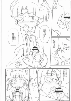 Page 23 of Minority Report