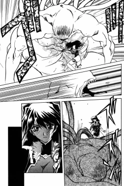 Page 23 of - Shichisai no Ramyurosu Collection