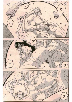 Page 7 of - Shichisai no Ramyurosu Collection