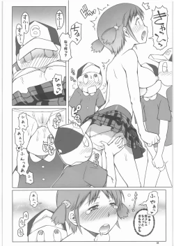 Page 7 of Lovely Wood Cube