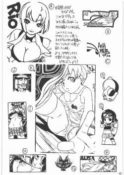 Page 10 of PLAYTHING ver.1.2