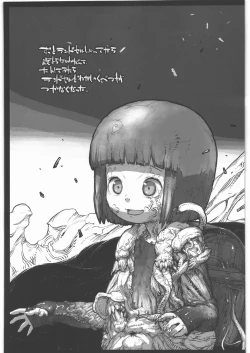 Page 18 of Dokudoku Vol. 5