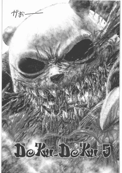 Page 2 of Dokudoku Vol. 5