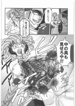 Page 33 of Dokudoku Vol. 5