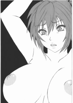 Page 2 of Chichi Chitai