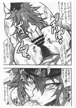 Page 2 of Sutotetsu no Hon