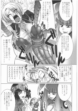 Page 16 of Seiuchi Todo Heaven