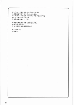 Page 16 of Nengan no Yayoi wo Te ni Ireta zo