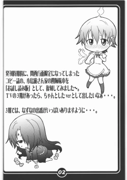 Page 2 of Takanashichi no 4 Shimai - 1